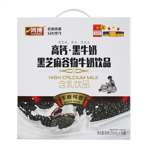 鸿博高钙黑牛奶黑芝麻谷物牛奶饮品