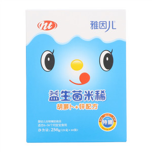 雅因儿胡萝卜+锌配方益生菌米稀
