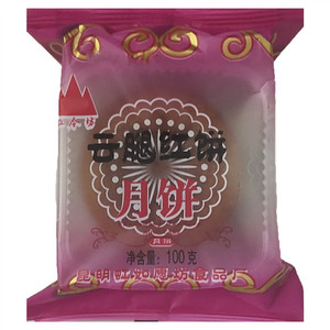 虹令坊云腿红饼月饼