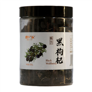 惠亿家黑枸杞