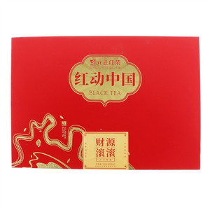 元正红茶红动中国·财源滚滚工夫红茶