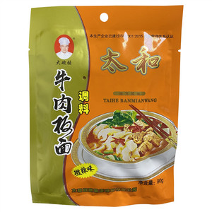 大碗张香辣味牛肉板面调料