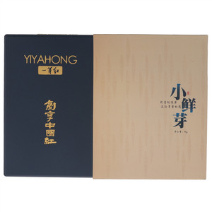一芽红小鲜芽