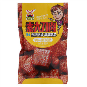 豫湘鸿素大刀肉