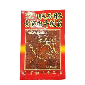 亨宝乐素泡椒牛板筋