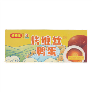 好想你烤缠丝鸭蛋
