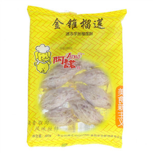 阿诺金锥榴莲