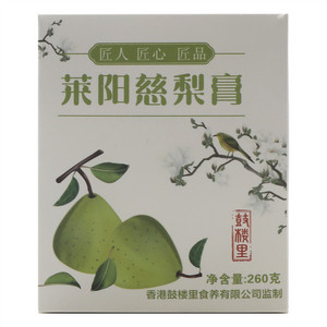 妈妈很忙莱阳慈梨膏