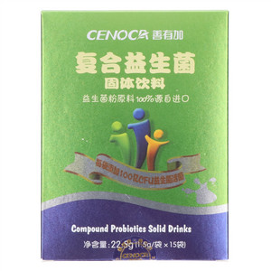 善有加复合益生菌固体饮料