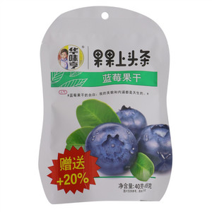 40g蓝莓果干
