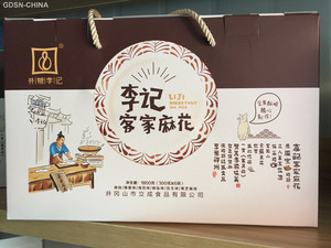 李记客家麻花