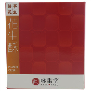 咏集堂花生酥