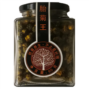 祁草养生胎菊王