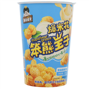 笨熊王子奶油甜香口味爆米花