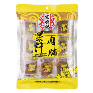 宏香记果汁肉铺
