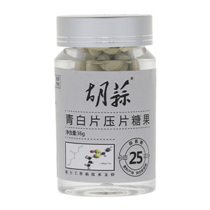 胡蒜青白片压片糖果