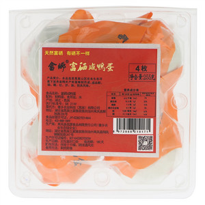 畲乡富硒咸鸭蛋