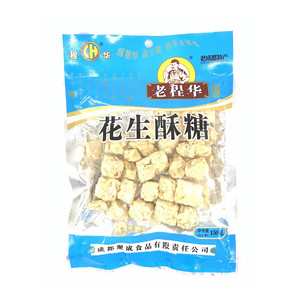 老程华花生酥糖
