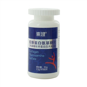 壳寡糖胶原蛋白压片糖果