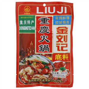 金刘记重庆火锅底料