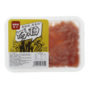 锅聚缘食汇鸭肠