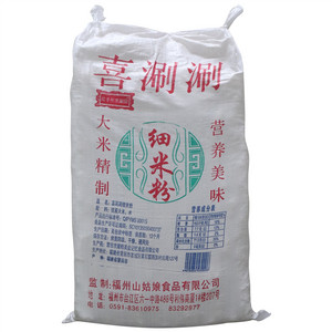 喜涮涮细米粉