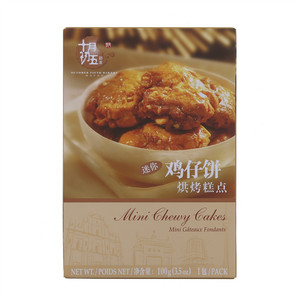澳门十月初五饼家迷你鸡仔饼