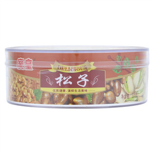 廣皇松子