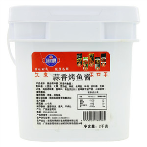探味尚鲜蒜香烤鱼复合调味酱