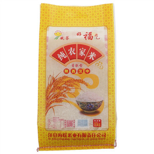 斌芬香软型汉中大米