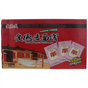 爱德麦面线