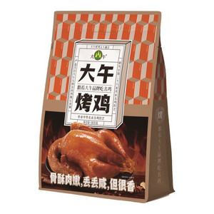大午烤鸡