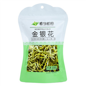 植物初心金银花