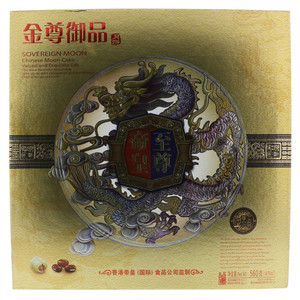 帝皇至尊金尊御品月饼