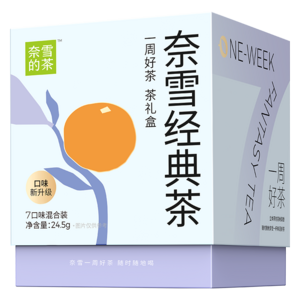 奈雪经典茶 一周好茶 茶礼盒