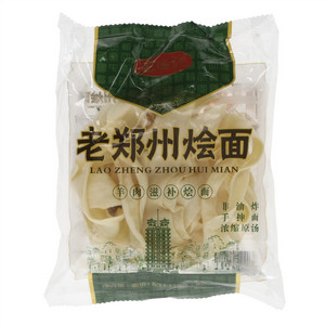 老遂记羊肉滋补味老郑州烩面