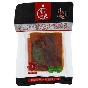 新友特麻特辣手工牛油老火锅底料