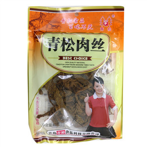 青松肉丝