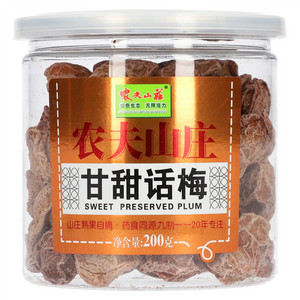 农夫山庄甘甜话梅