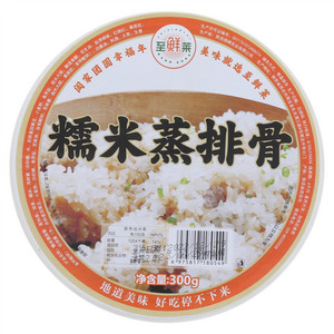 至鲜莱糯米排骨