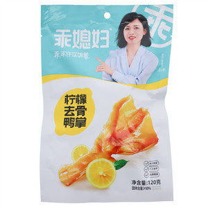 乖媳妇柠檬去骨鸭掌