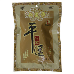 冠云 兴盛雷 平遥牛肉（原味）
