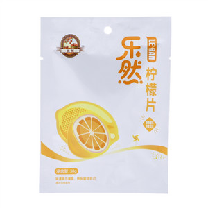 乐然柠檬片