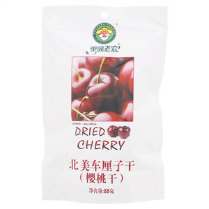 果园老农北美车厘子干（樱桃干）