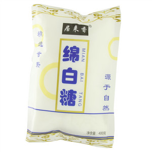居来香绵白糖