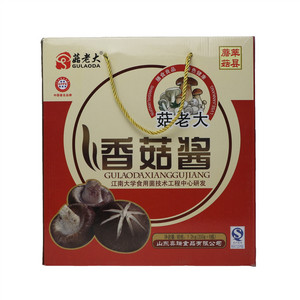 菇老大香菇酱