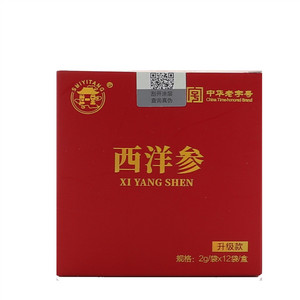 哈药世一堂西洋参