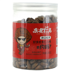 东北仁儿开口松子