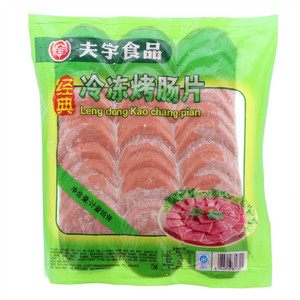 夫宇食品冷冻烤肠片