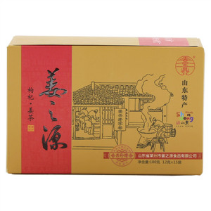 姜之源枸杞姜茶